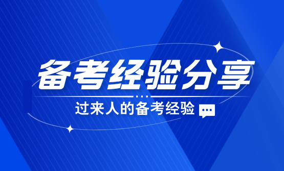 信息安全领域权威认证：CISP证书的价值与获取指南